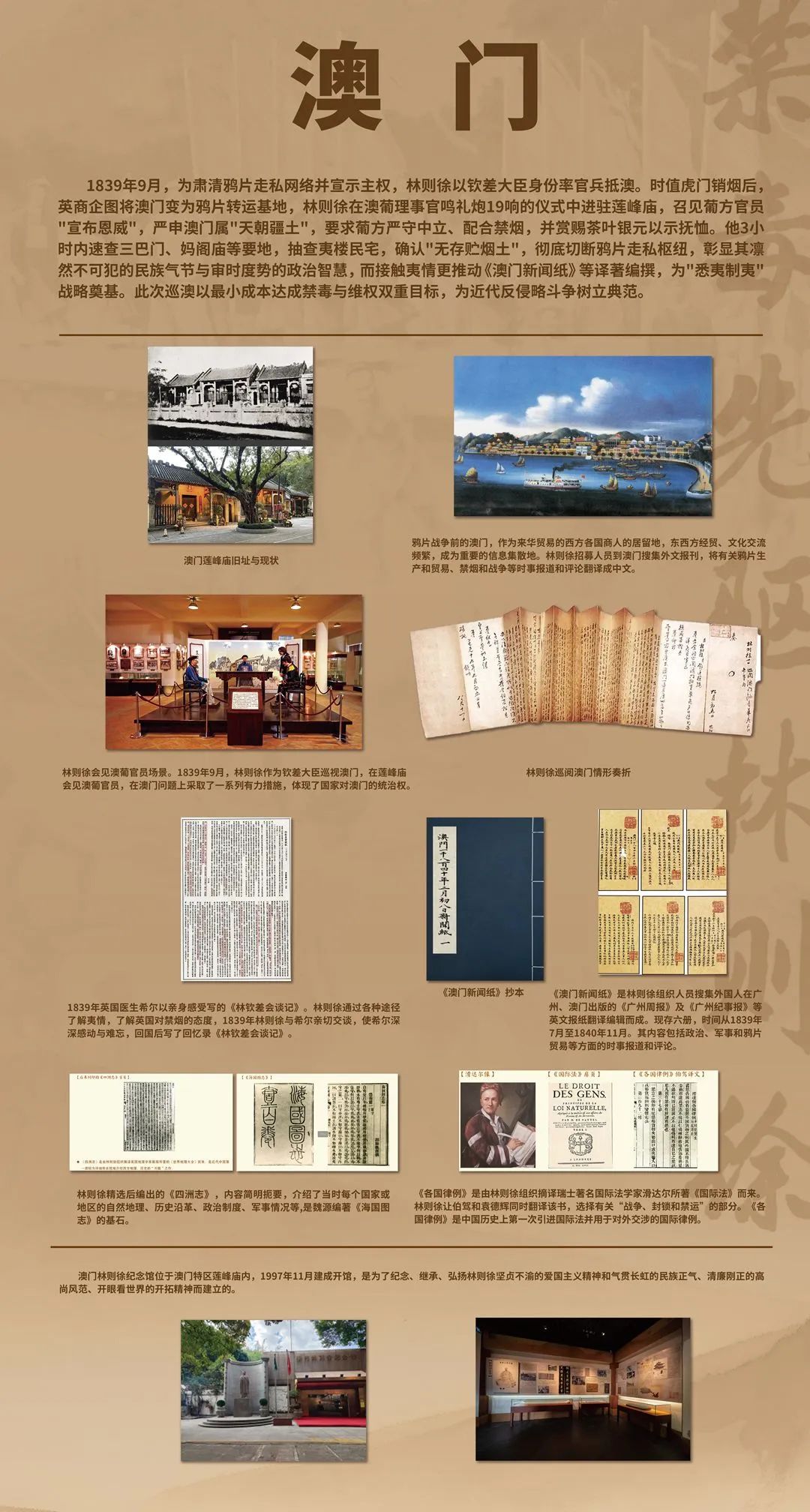 伟德betvlctor官网