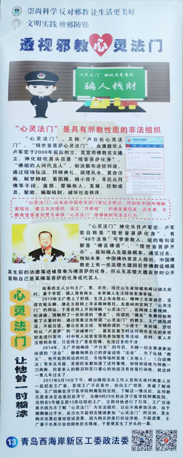 伟德betvlctor官网