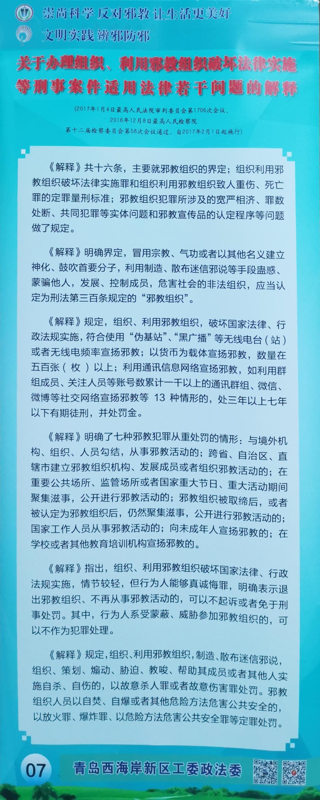 伟德betvlctor官网