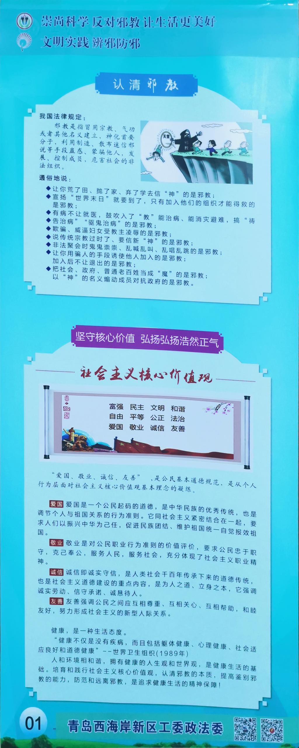 伟德betvlctor官网