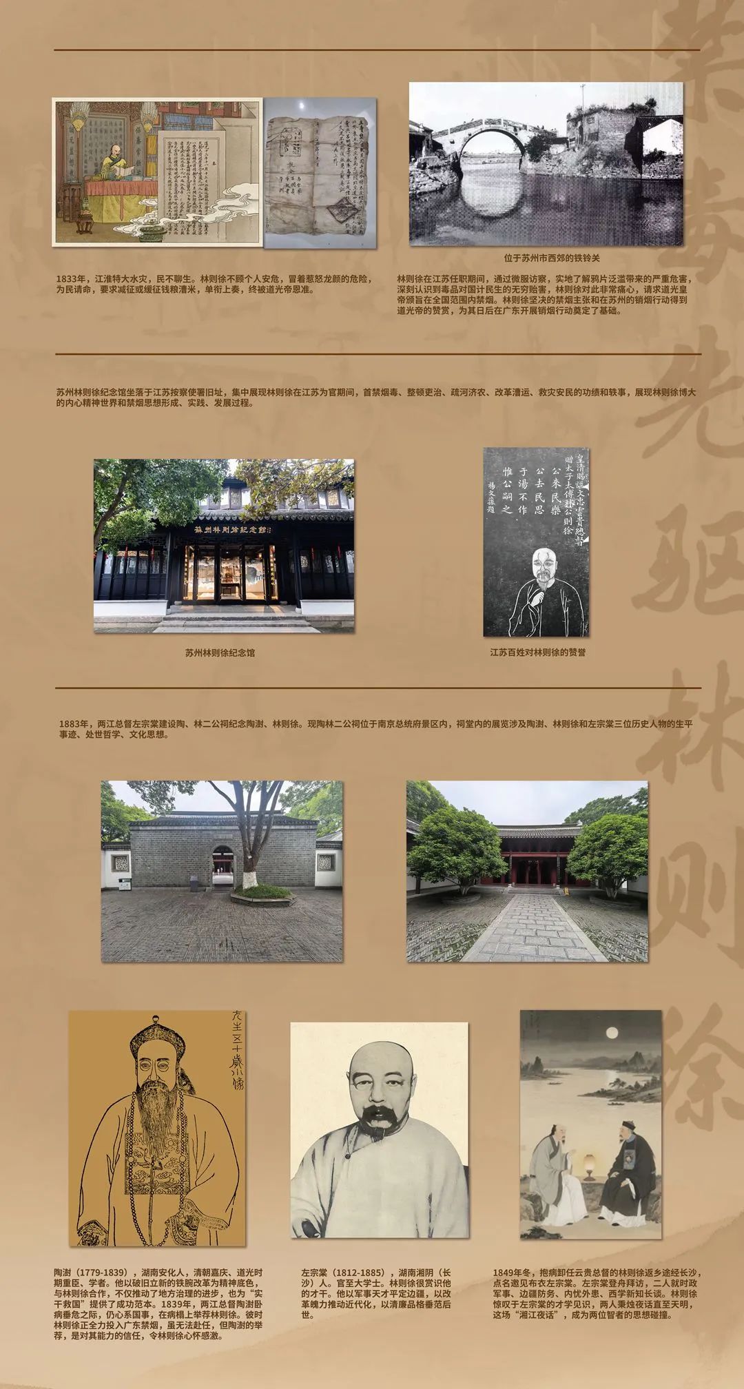 伟德betvlctor官网