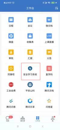 伟德betvlctor官网