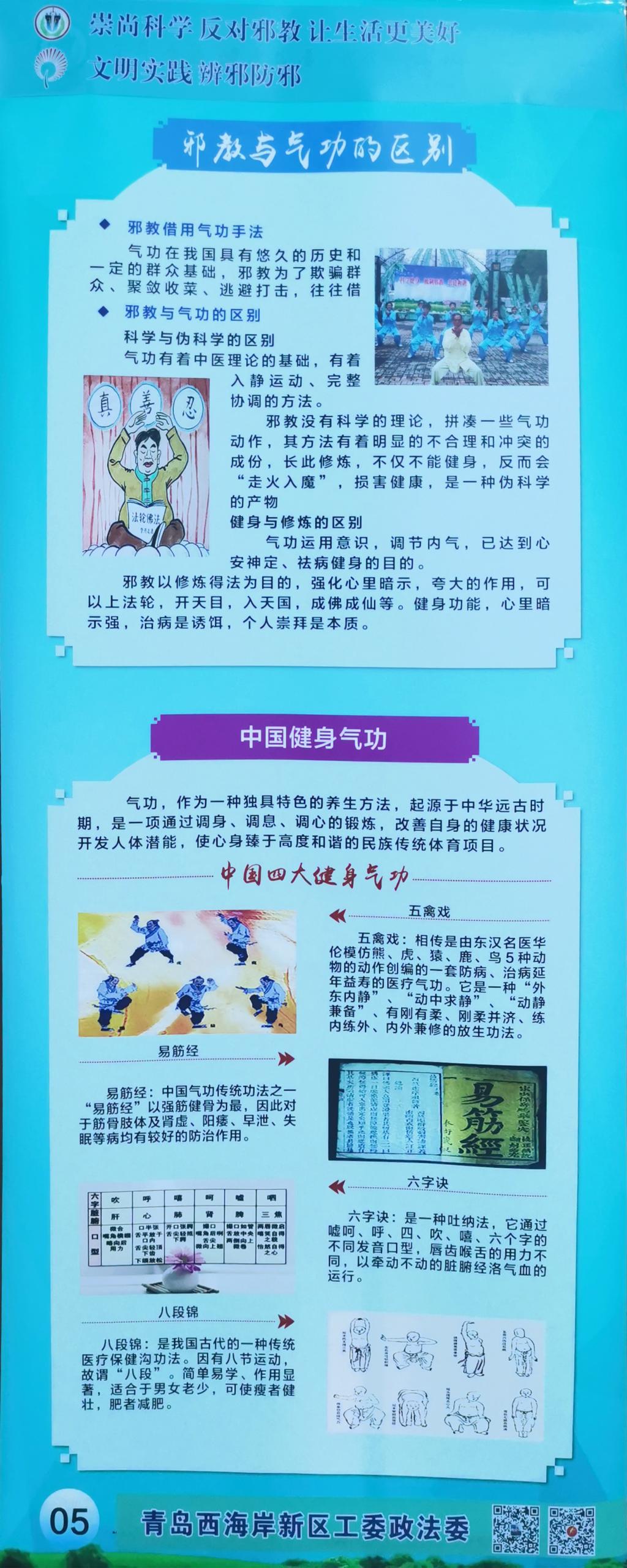 伟德betvlctor官网