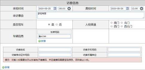 伟德betvlctor官网