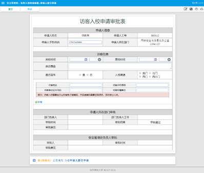伟德betvlctor官网