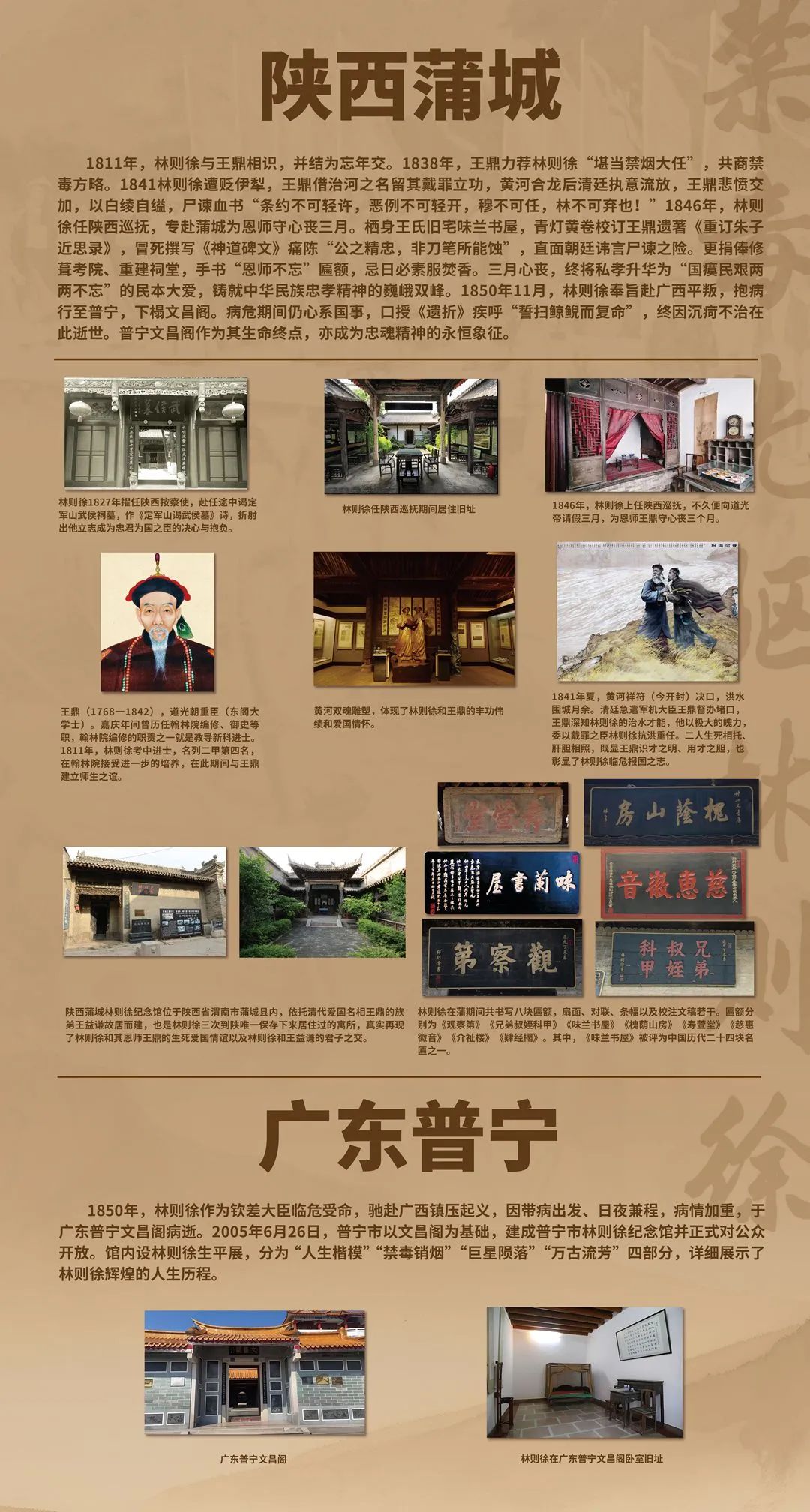 伟德betvlctor官网