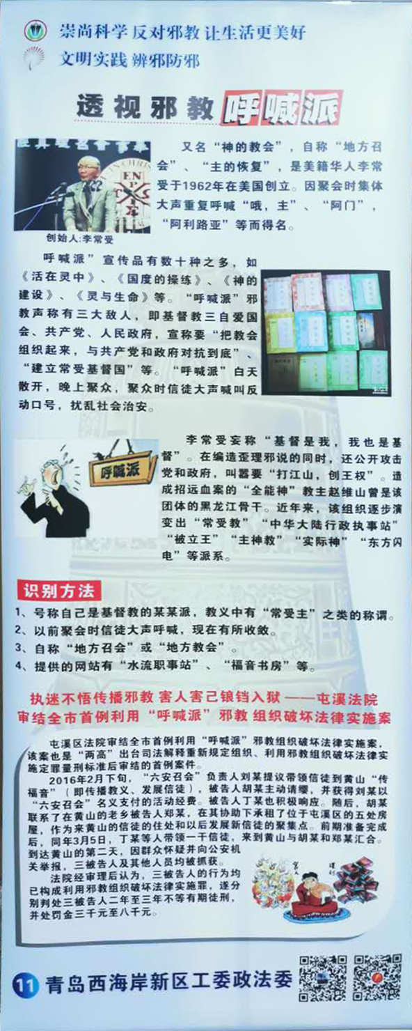 伟德betvlctor官网