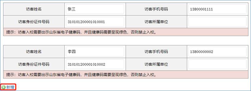 伟德betvlctor官网