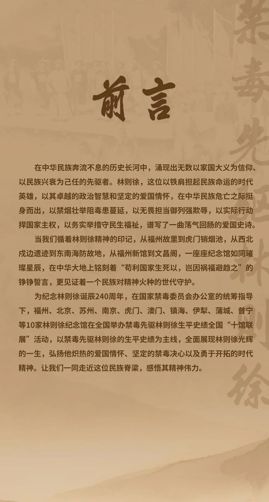 伟德betvlctor官网