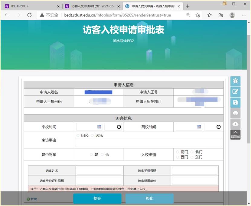 伟德betvlctor官网