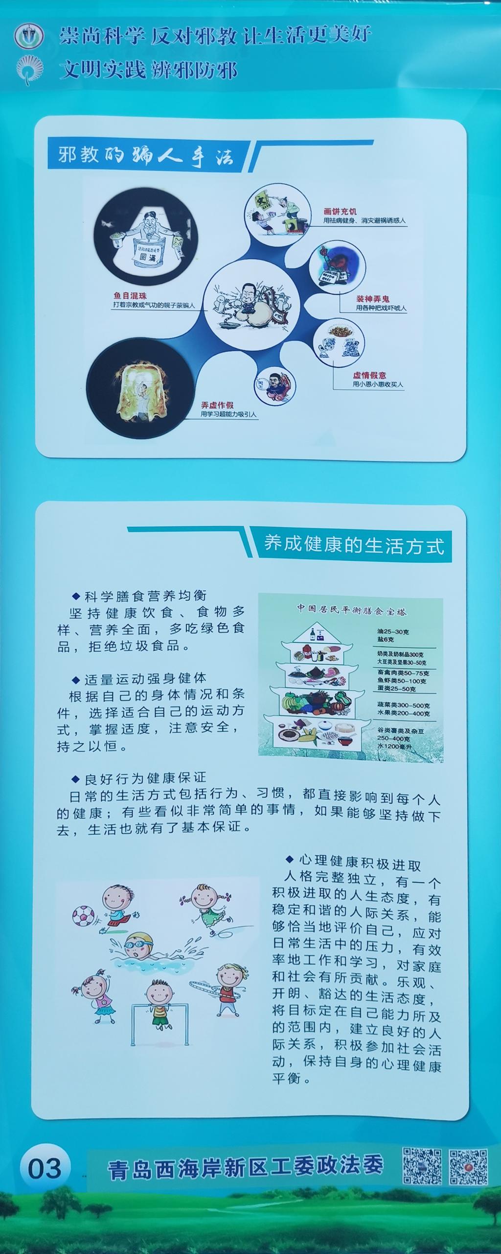 伟德betvlctor官网