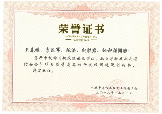 伟德betvlctor官网