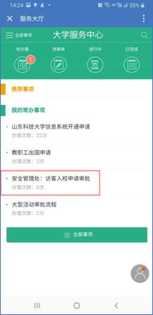 伟德betvlctor官网