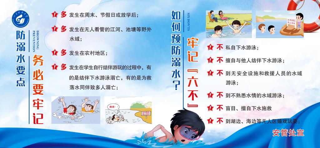 伟德betvlctor官网