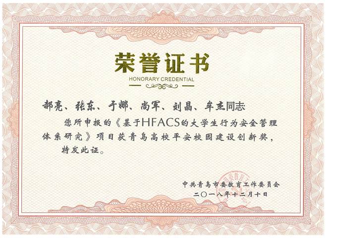伟德betvlctor官网