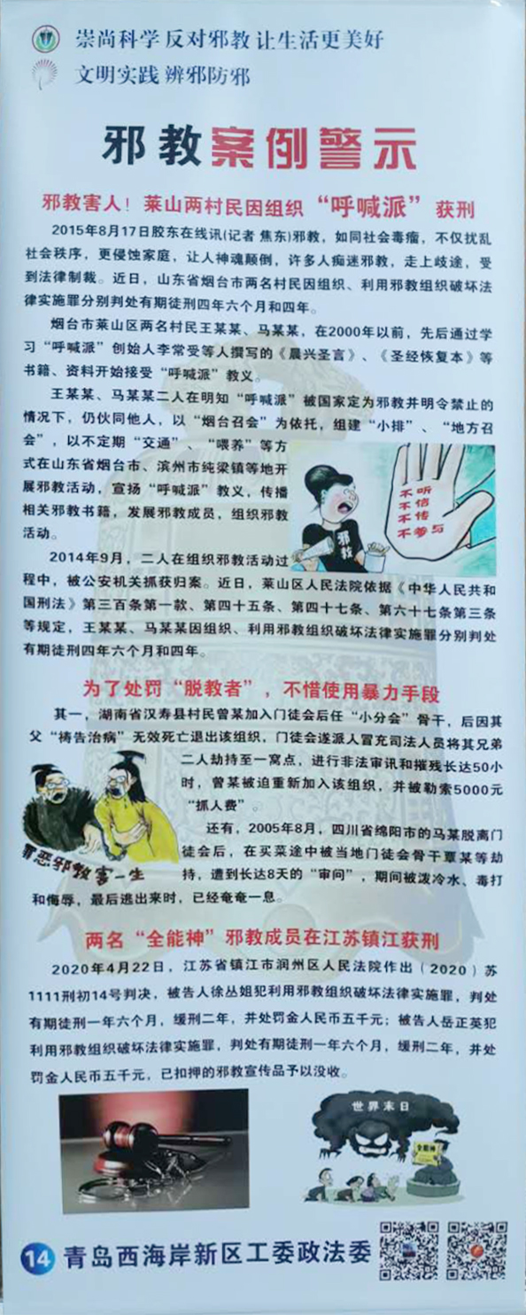 伟德betvlctor官网