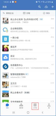 伟德betvlctor官网