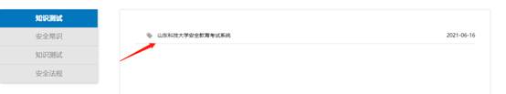 伟德betvlctor官网