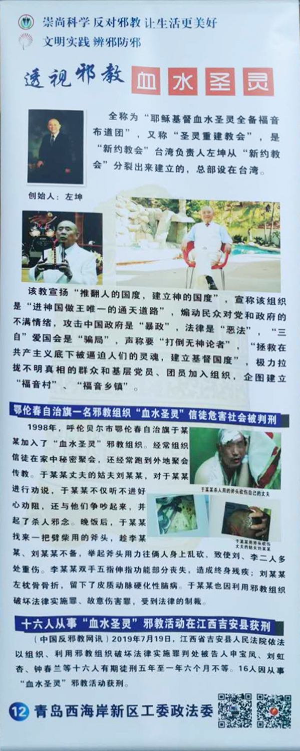 伟德betvlctor官网