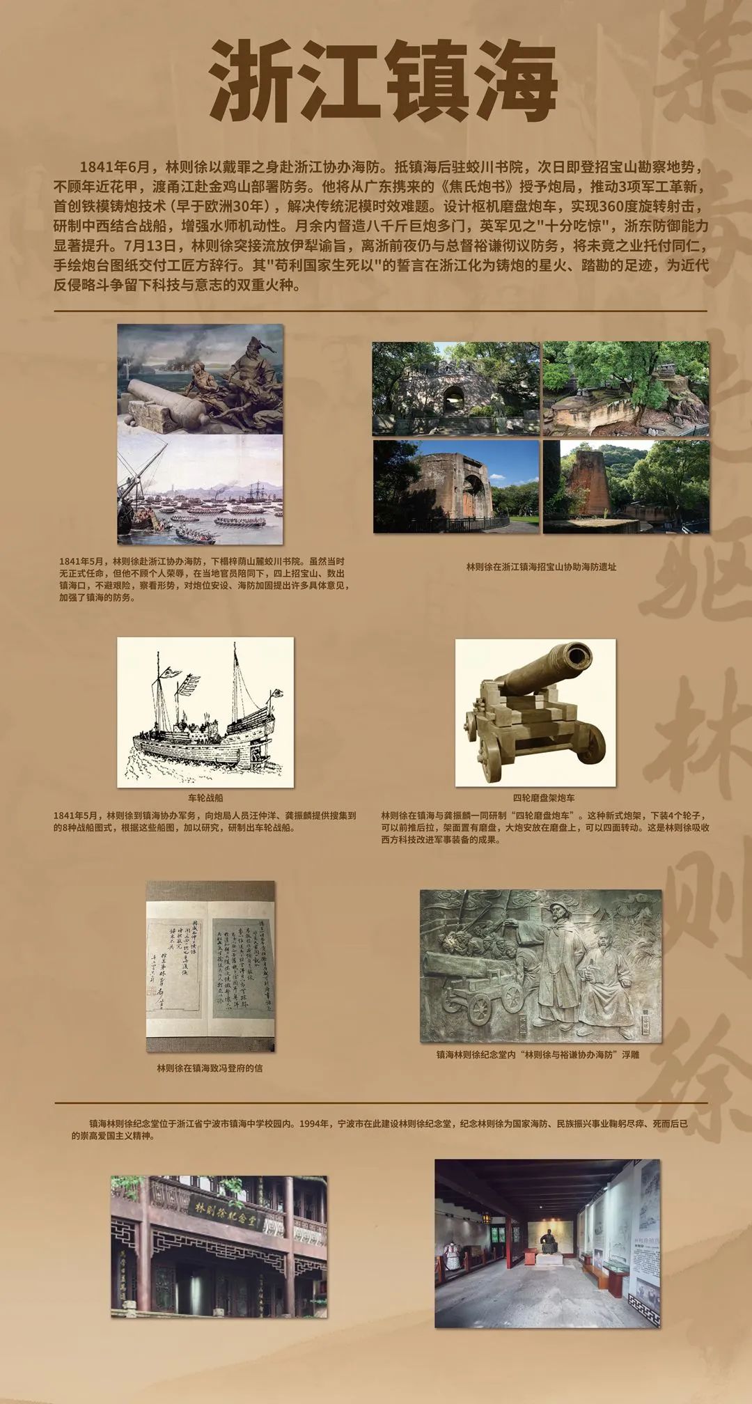 伟德betvlctor官网