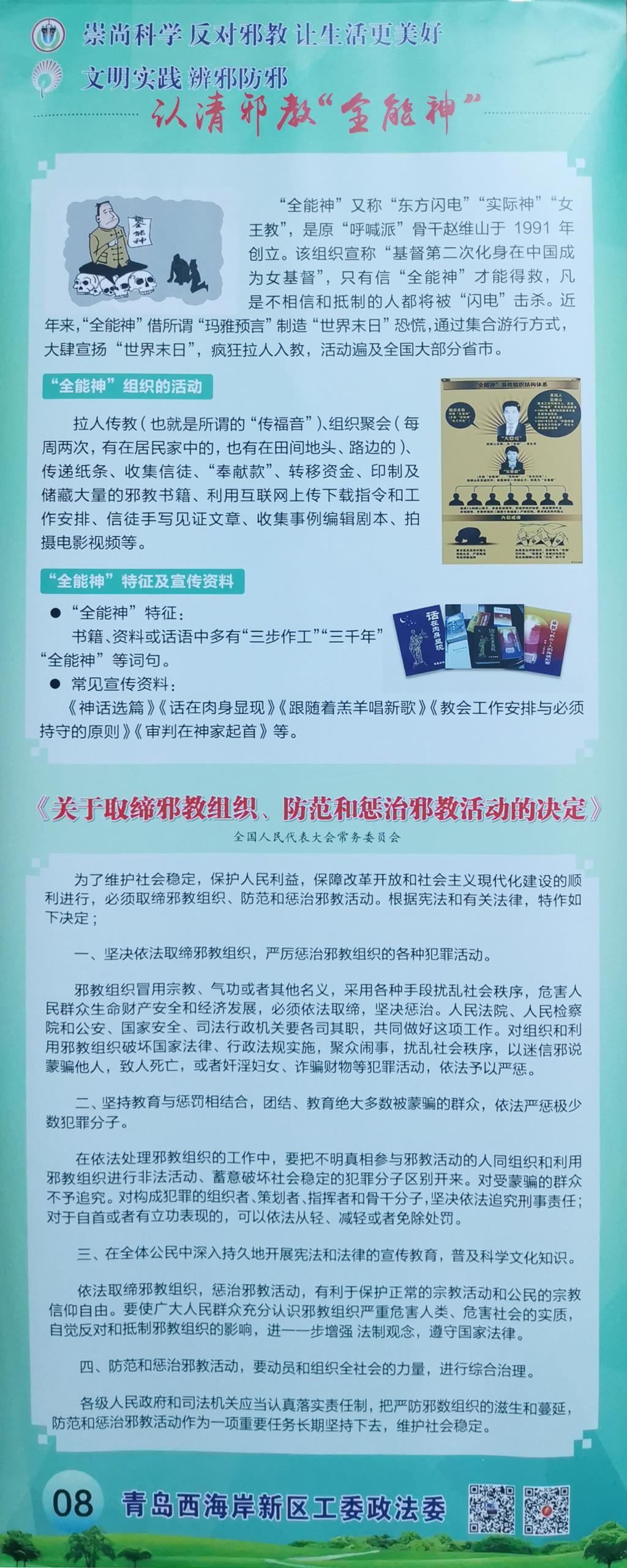 伟德betvlctor官网