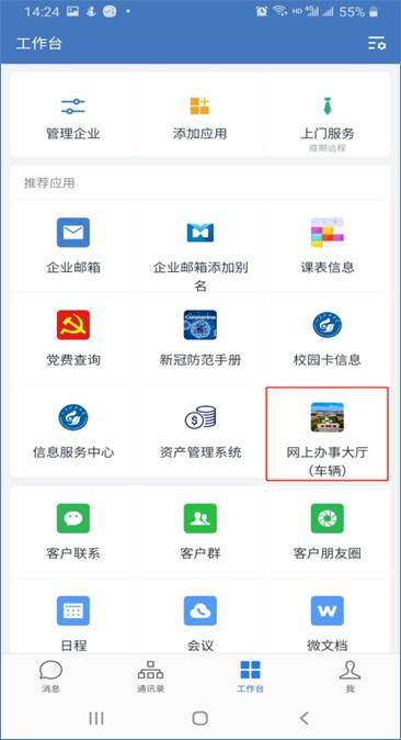 伟德betvlctor官网