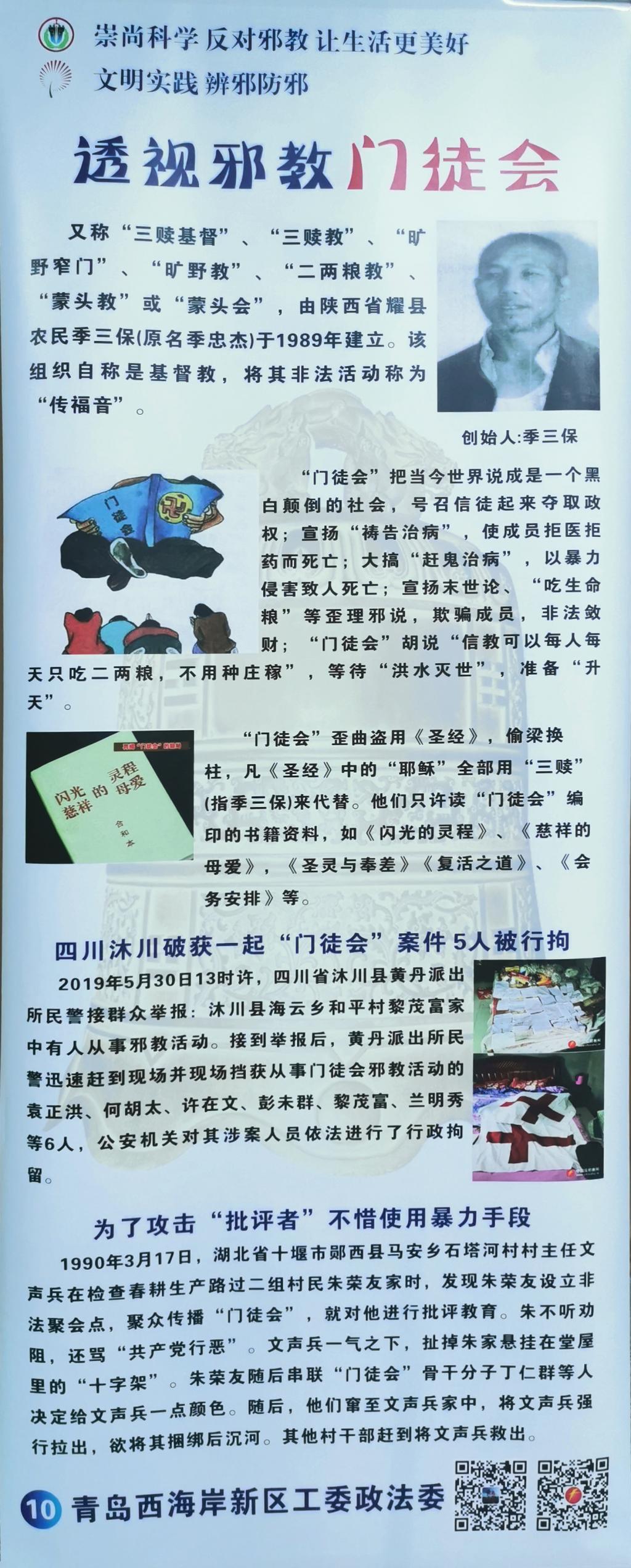 伟德betvlctor官网