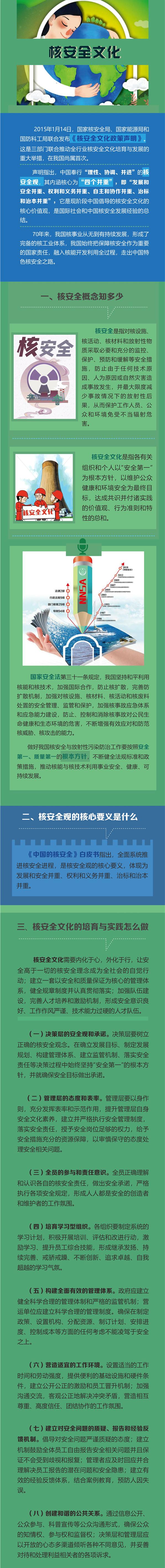 伟德betvlctor官网