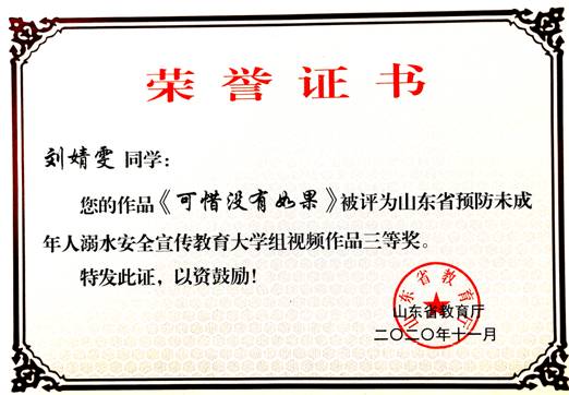 伟德betvlctor官网