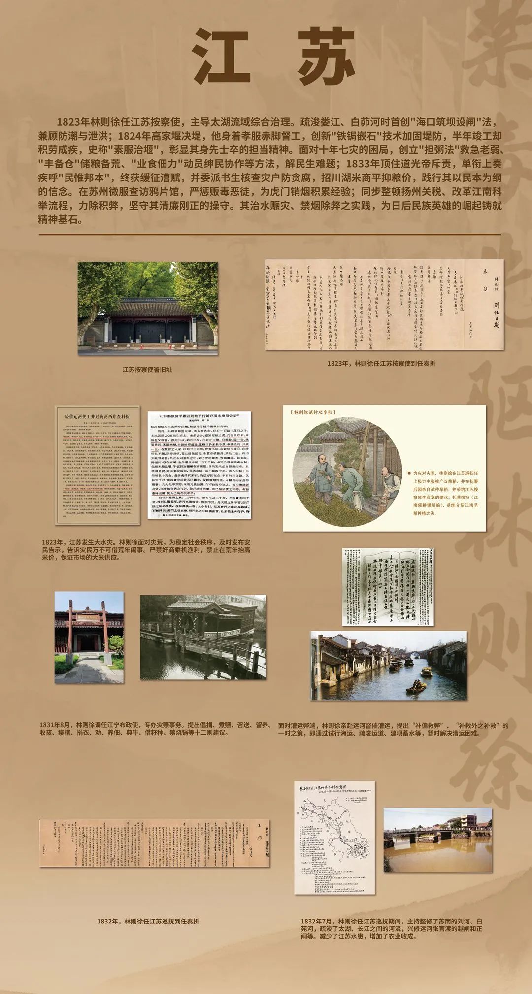 伟德betvlctor官网