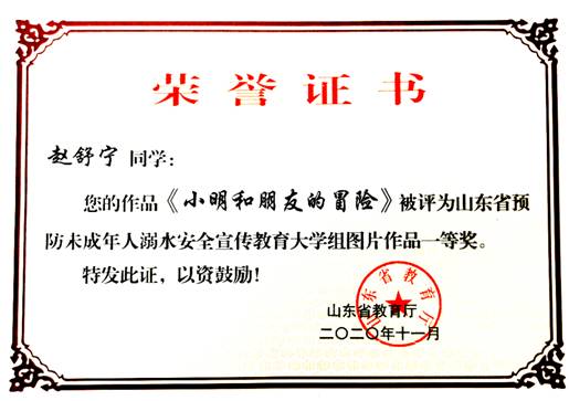 伟德betvlctor官网