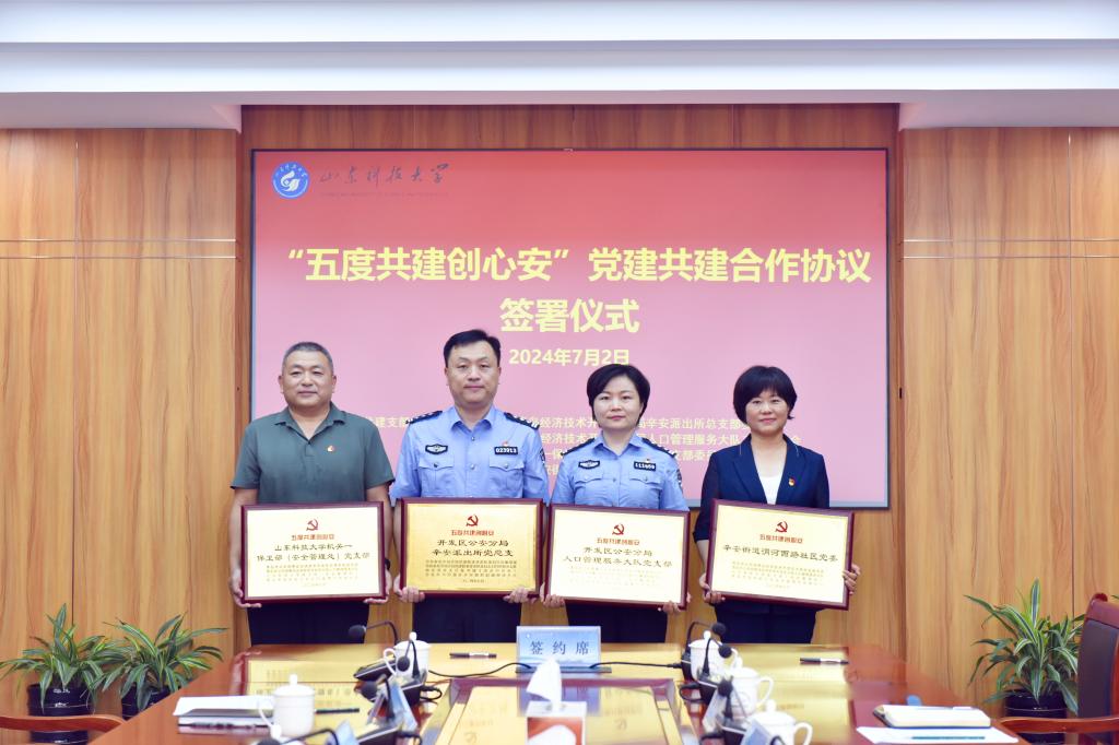 伟德betvlctor官网