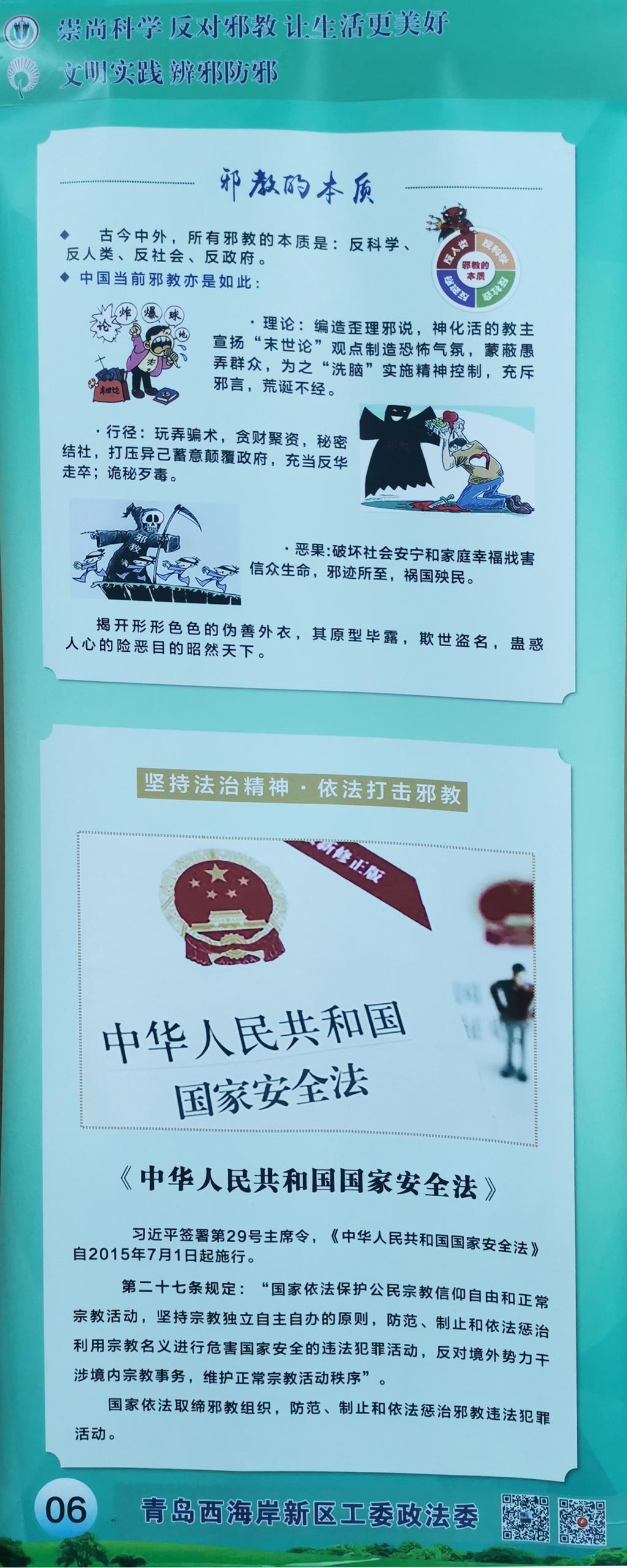 伟德betvlctor官网