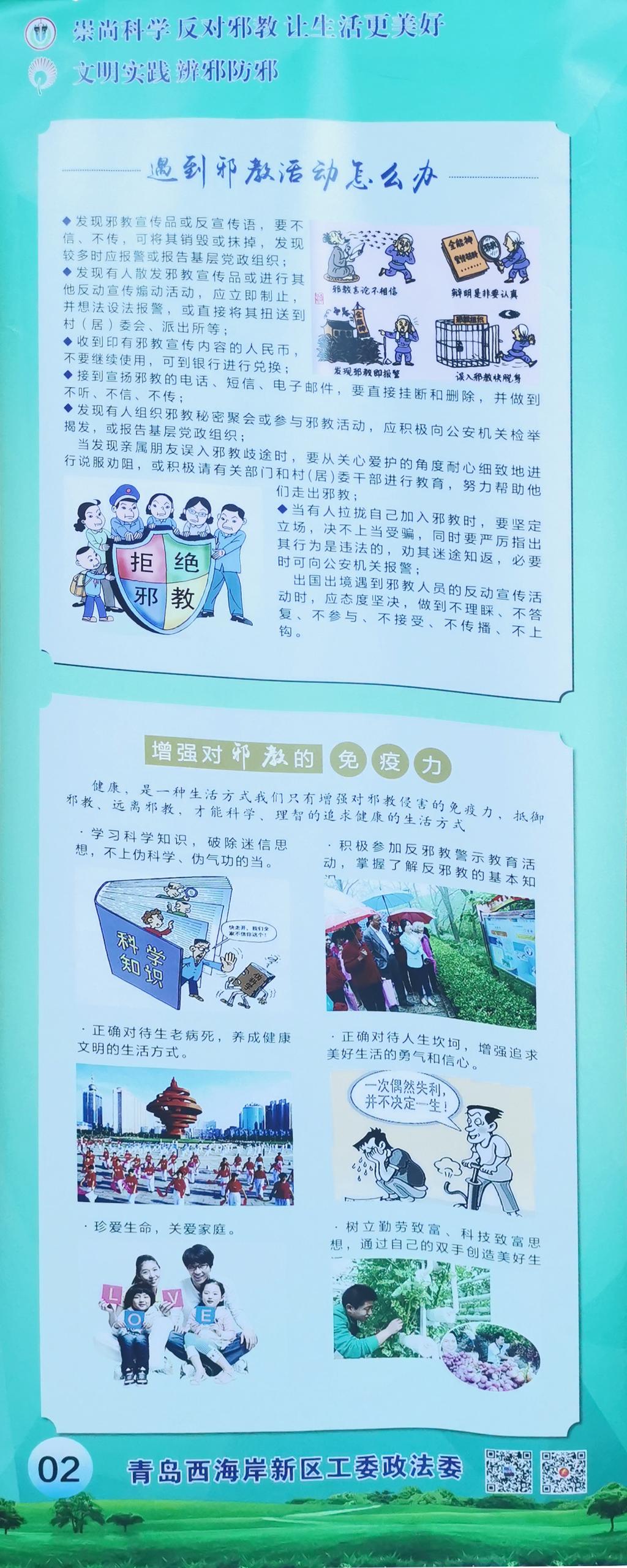 伟德betvlctor官网