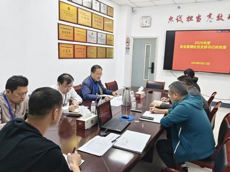 伟德betvlctor官网