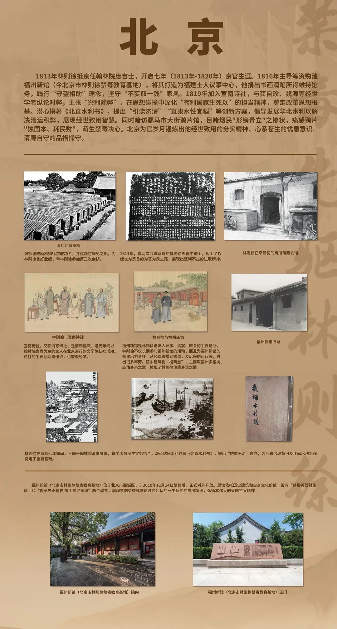 伟德betvlctor官网