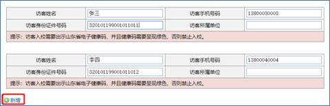 伟德betvlctor官网