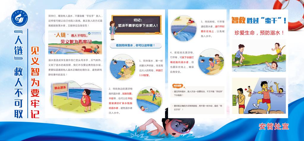 伟德betvlctor官网