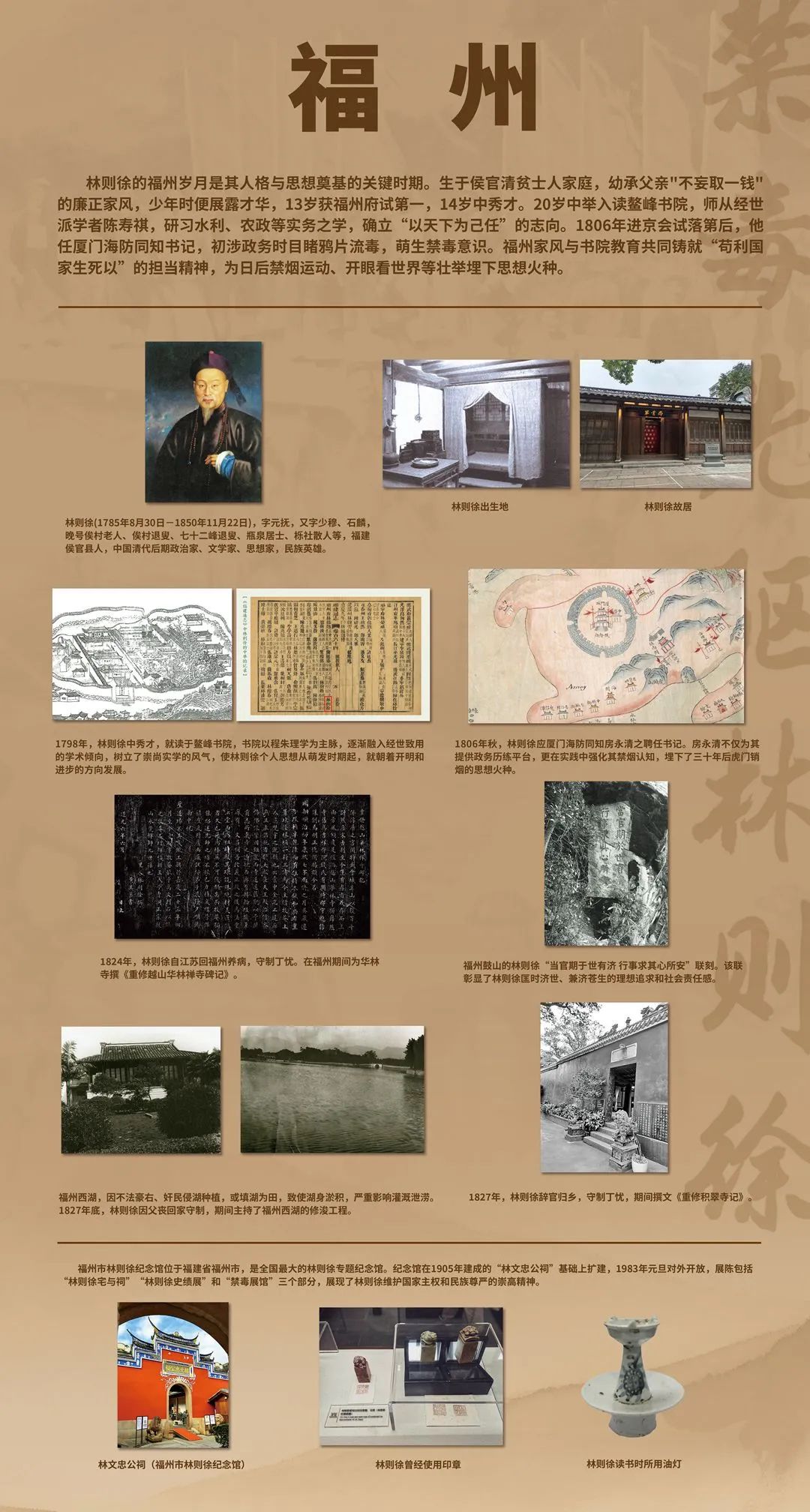 伟德betvlctor官网