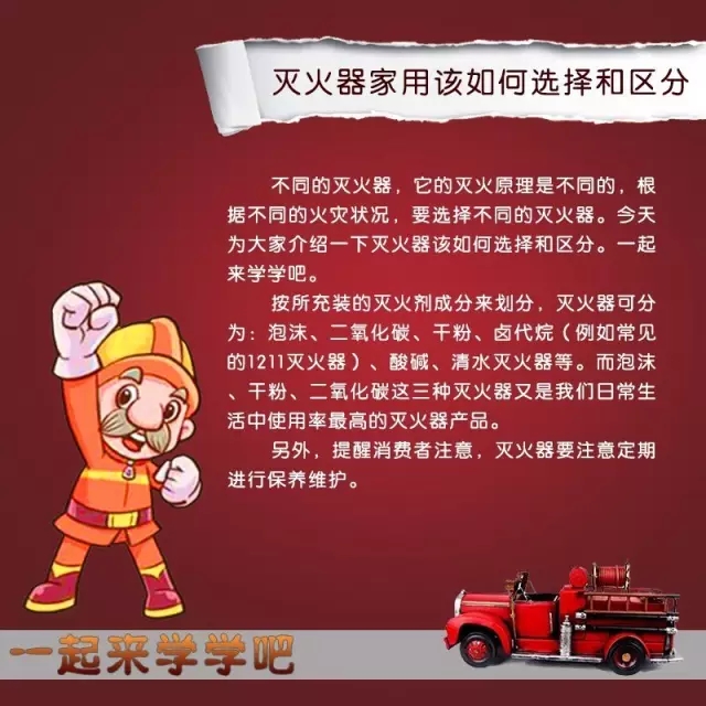 伟德betvlctor官网