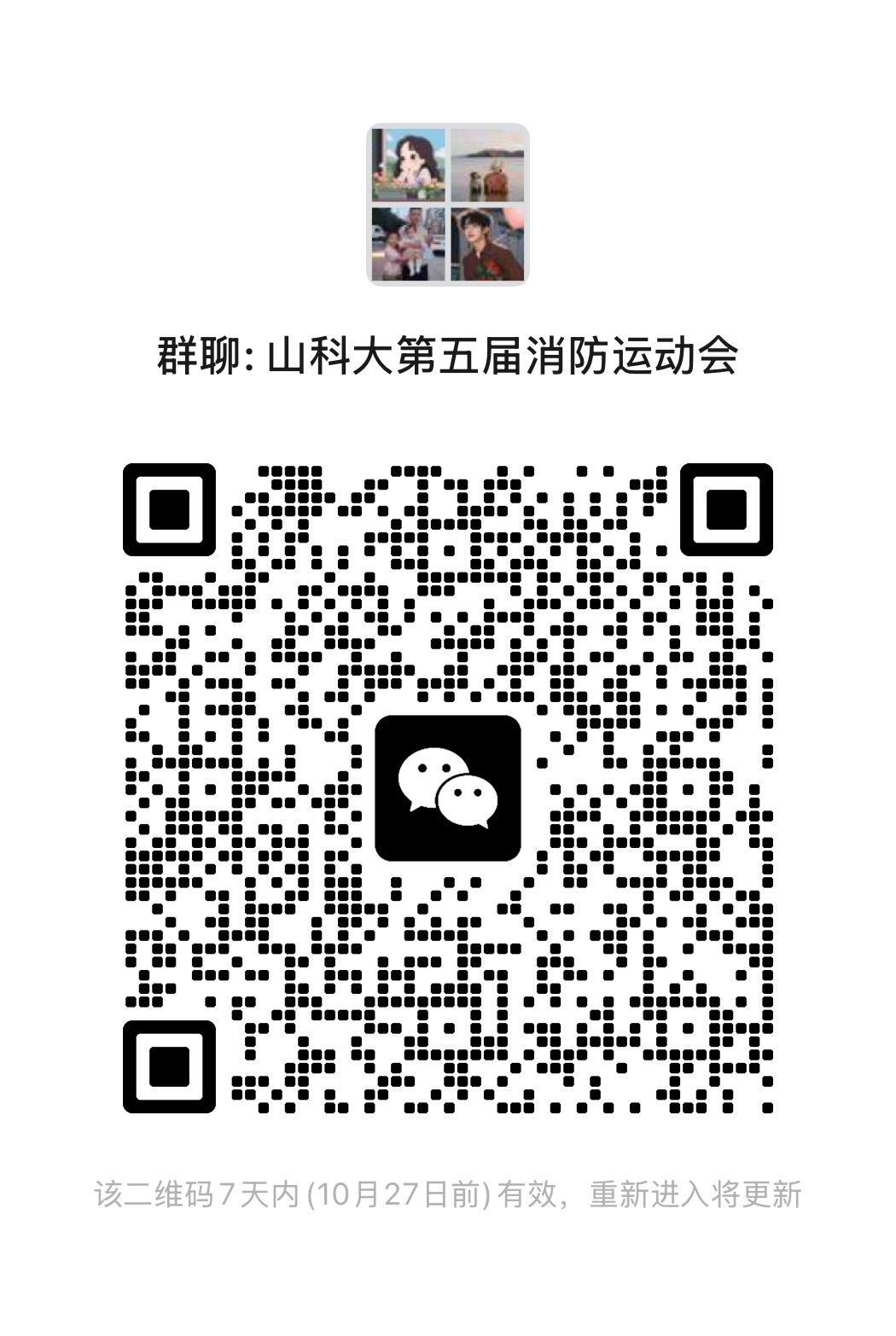伟德betvlctor官网
