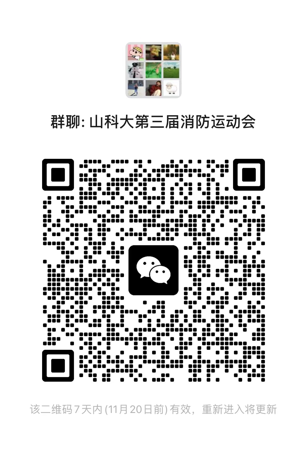 伟德betvlctor官网