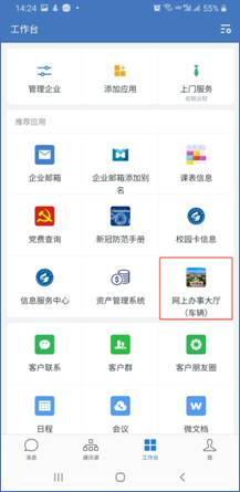 伟德betvlctor官网