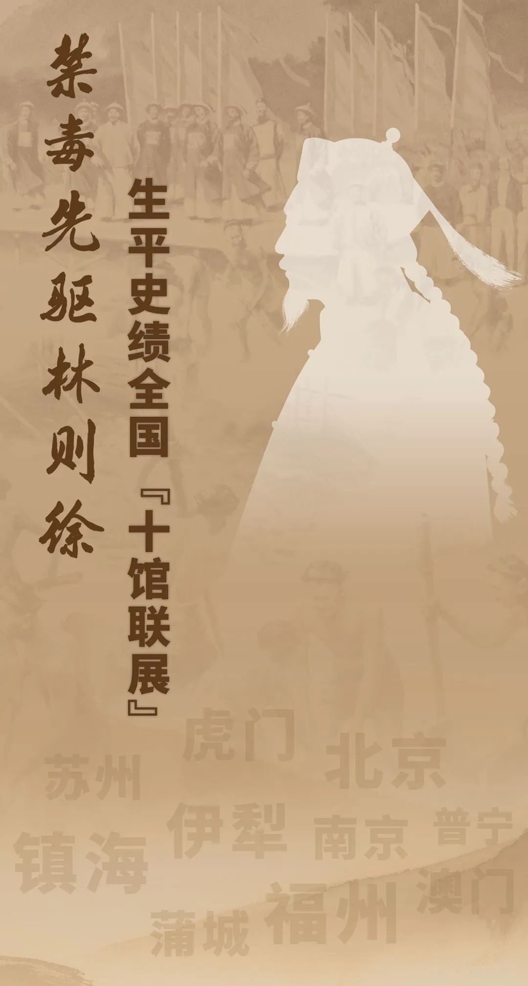 伟德betvlctor官网