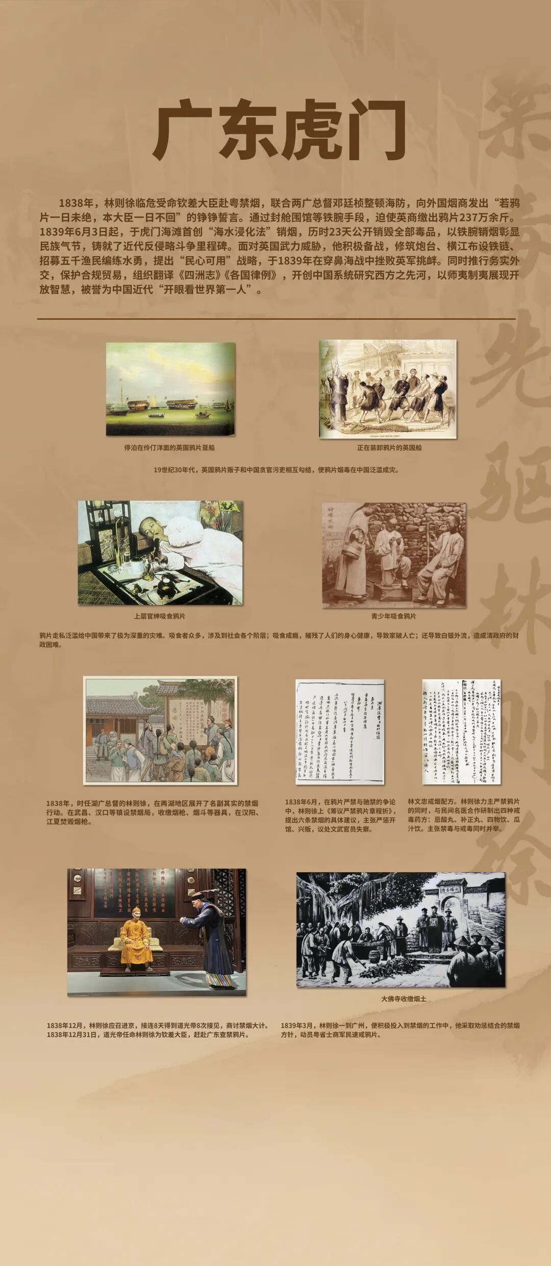 伟德betvlctor官网