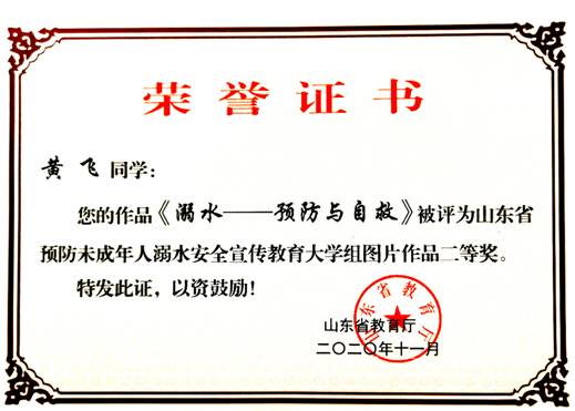 伟德betvlctor官网