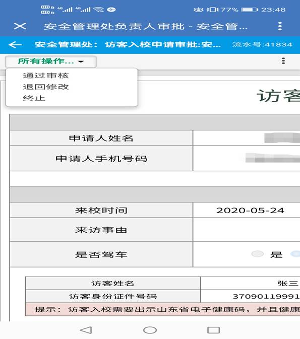伟德betvlctor官网