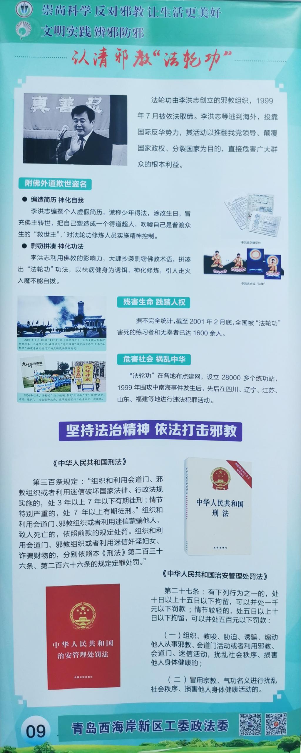伟德betvlctor官网