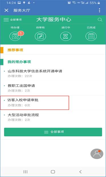 伟德betvlctor官网