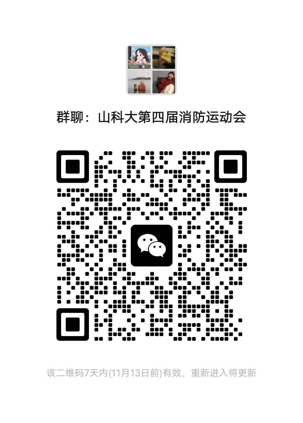 伟德betvlctor官网